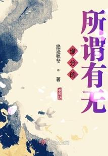 毁灭吗
