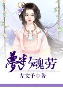 谜之陵