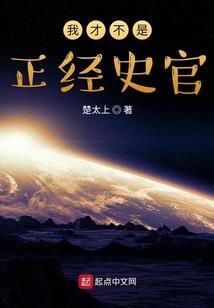 魃僵