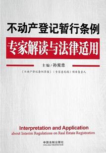 清明刀记