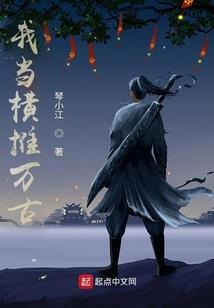 凡人请颤抖