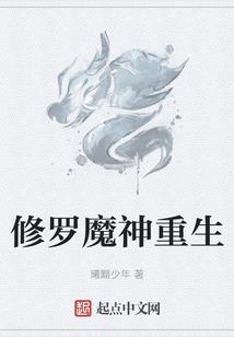 修仙者的反攻