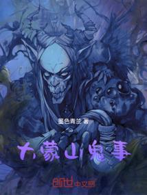 第一亡法