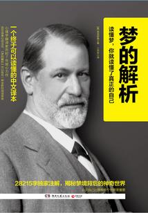 贤者魔王的修养