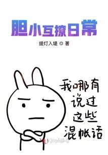 求生手记