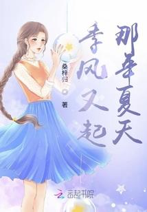 杨二家的种田日常