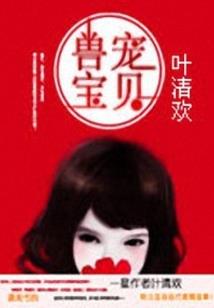 米瑞斯之罪神的复仇