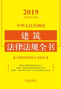 惊华京城