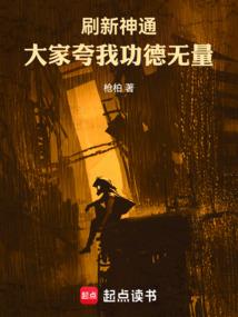 乱世芳华：将军独宠妻