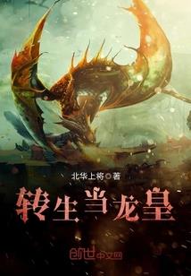 娇蛮公主社会生活