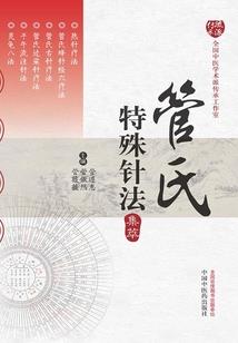 冷情王爷独宠王妃