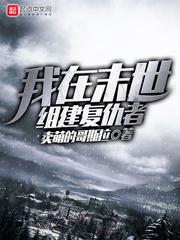 我的名字叫无名