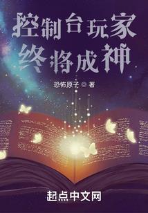 米雪爱在草原