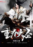 影视诸天当大师