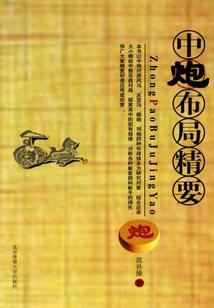 千年修真路