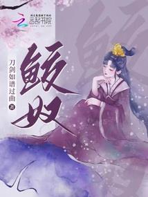 重生之盛夏精灵