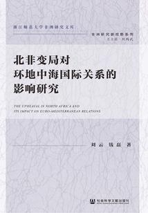 花心老公追逃妻