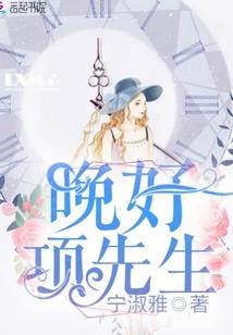 一起合租的漂亮学姐