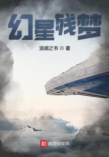 心魔猎手