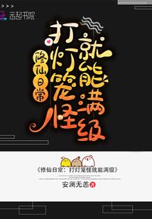 女妃慵慵