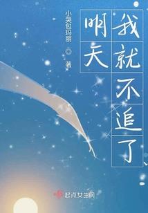 悔婚记