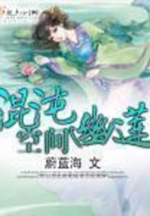 都市先锋侠