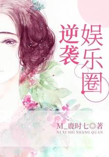 青云山上轮回道