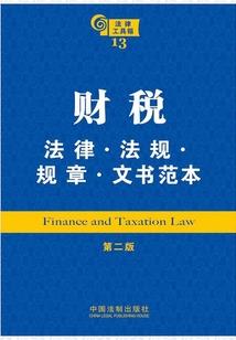 晶能量
