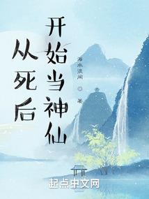 点错了科技树的异界