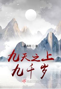 雨夜青春