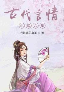 炮灰女配：腹黑男主送上门