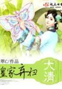 羲宿情