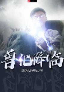 斗罗大陆之死神修罗神