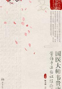 溺境青春