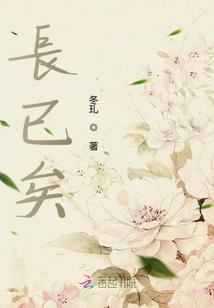 完美的包抄