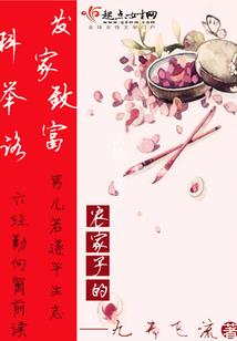 如虎