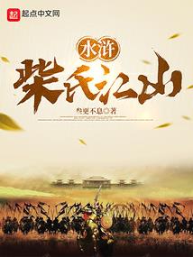 重生之都市醉梦