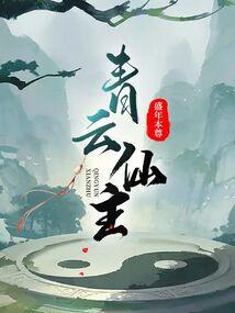 你好未来