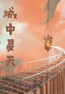 穿越之嫡女惊世