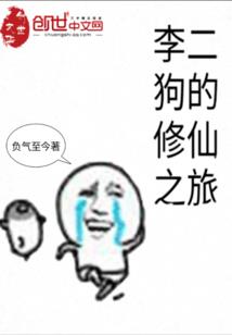 被老鬼缠上的第999天
