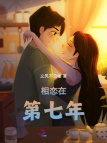 弑仙永恒