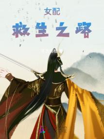 进攻诸天