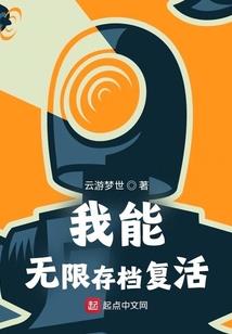 轮回之无限主神