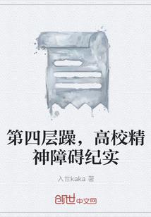 校草驾到：甜心，你是我的