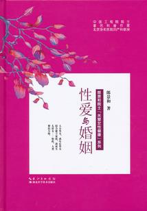 衍兵记