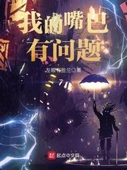未知杀机