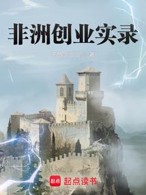 寒门贵公子