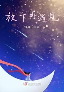 迷渊之战