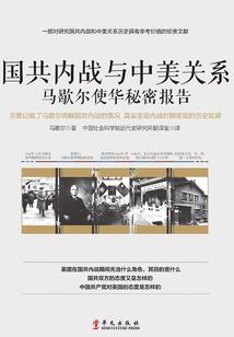 帝君独宠小白狐