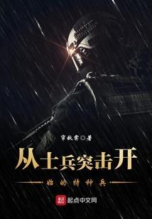 吾已无敌于世间